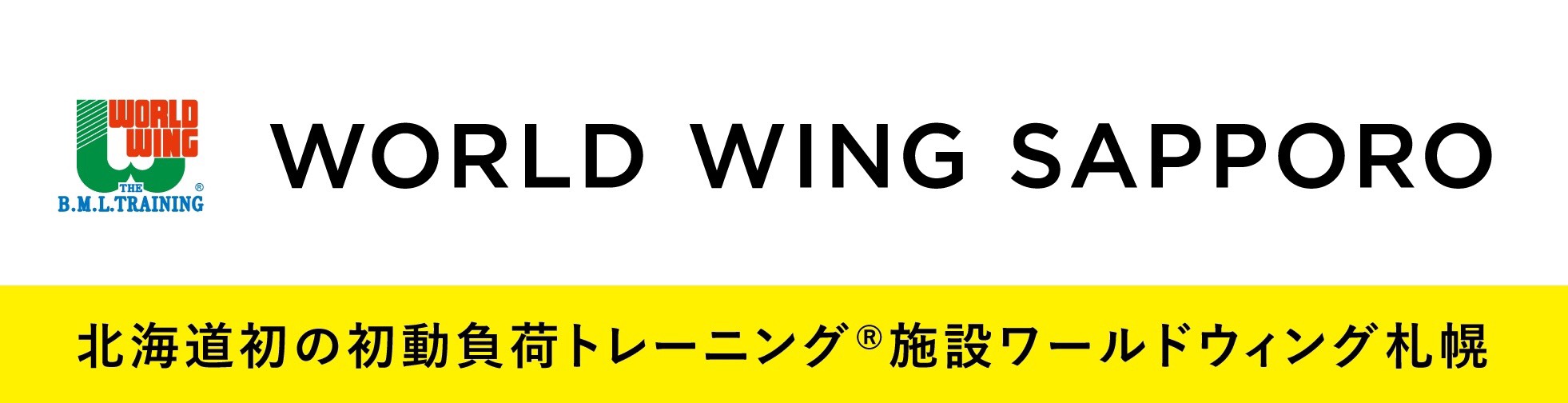 WORLD WING SAPPORO