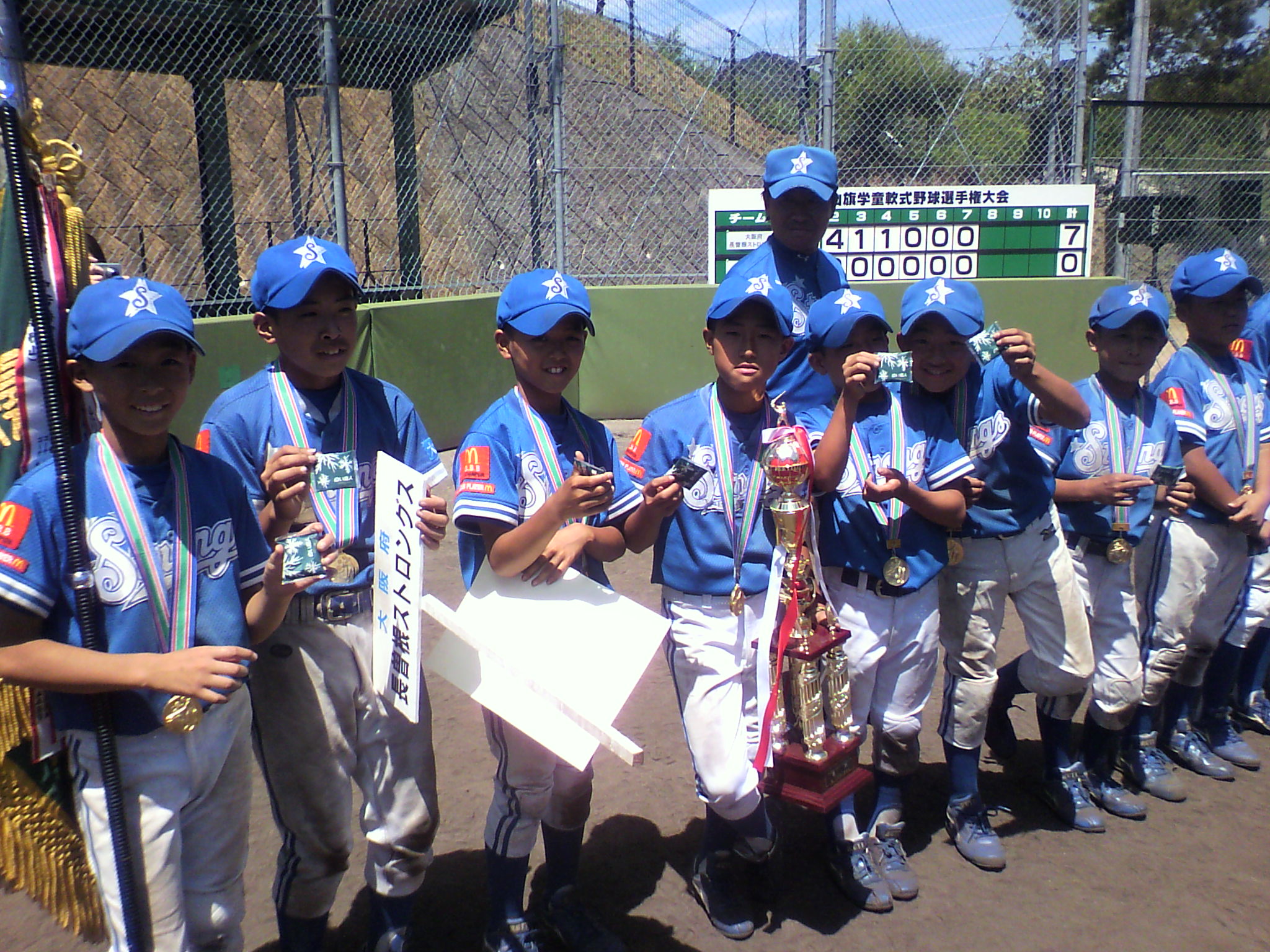 【特集：最終章・長曽根ストロングス戦】高野山旗｜ベースボール北海道 ストライク【特集：最終章・長曽根ストロングス戦】高野山旗目標はビッグ大会、朝里Hの長谷川君開催日まで残り数日！小学4年～6年対象の春の特別強化練習！シーズンに向けレベルアップ！フィールドフォース エースフォー特別強化練習開催します！札幌/旭川【新規生徒募集】発行人のベースボールスクール「2023年通い型サマーキャンプ」の参加者を募集！