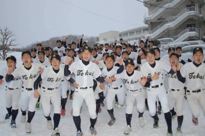 東海大四 大阪入り ベースボール北海道 ストライク